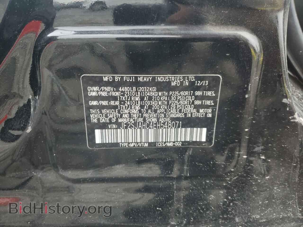 2014 SUBARU FORESTER - VIN: JF2SJAHC4EH548071 - Фото 16