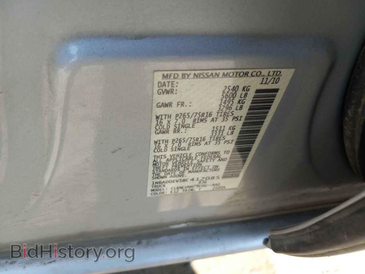 2011 NISSAN FRONTIER - VIN: 1N6AD0EV5BC412085 - Фото 9