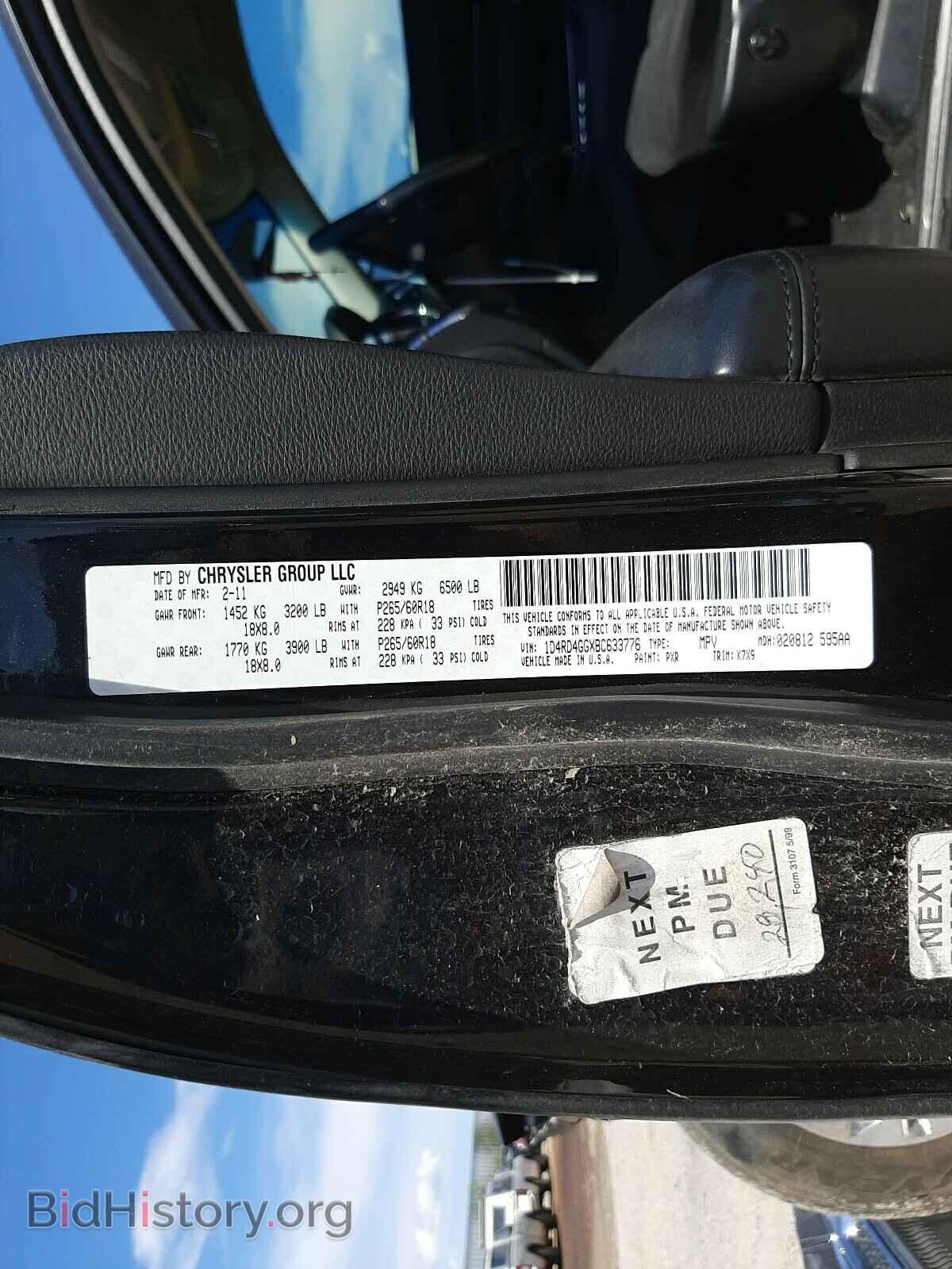 2011 DODGE DURANGO - VIN: 1D4RD4GGXBC633776 - Photo 10