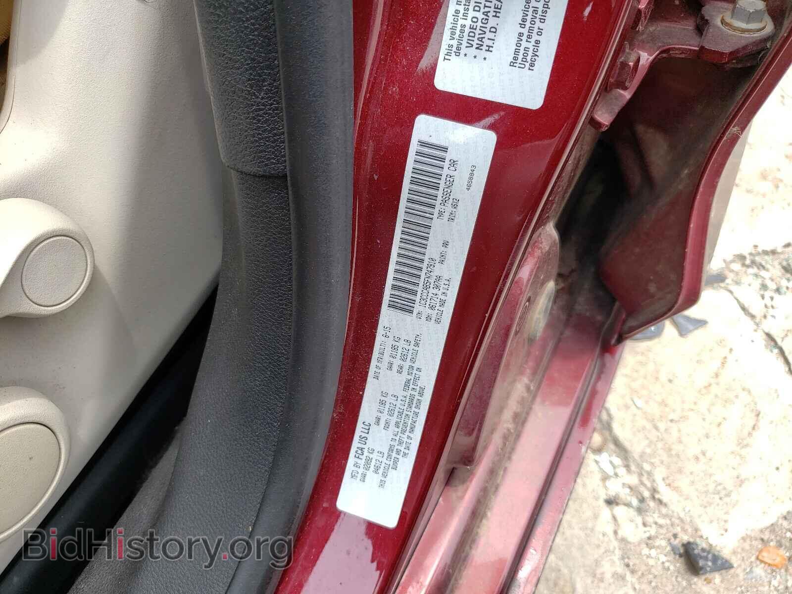 2015 CHRYSLER 200 - VIN: 1C3CCCAB5FN747910 - Фото 10