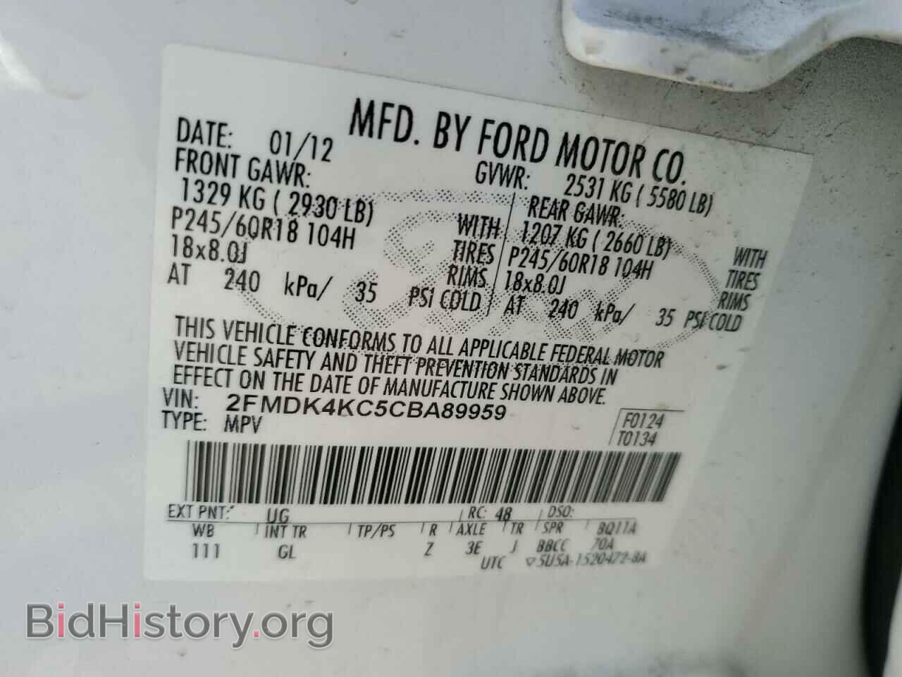 2012 FORD EDGE - VIN: 2FMDK4KC5CBA89959 - Фото 13