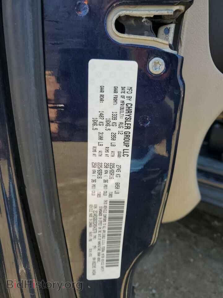 2013 DODGE CARAVAN - VIN: 2C4RDGBG5DR543578 - Фото 14