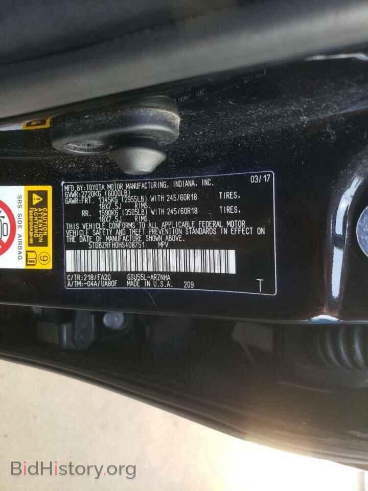 2017 TOYOTA HIGHLANDER - VIN: 5TDBZRFH0HS408751 - Фото 10