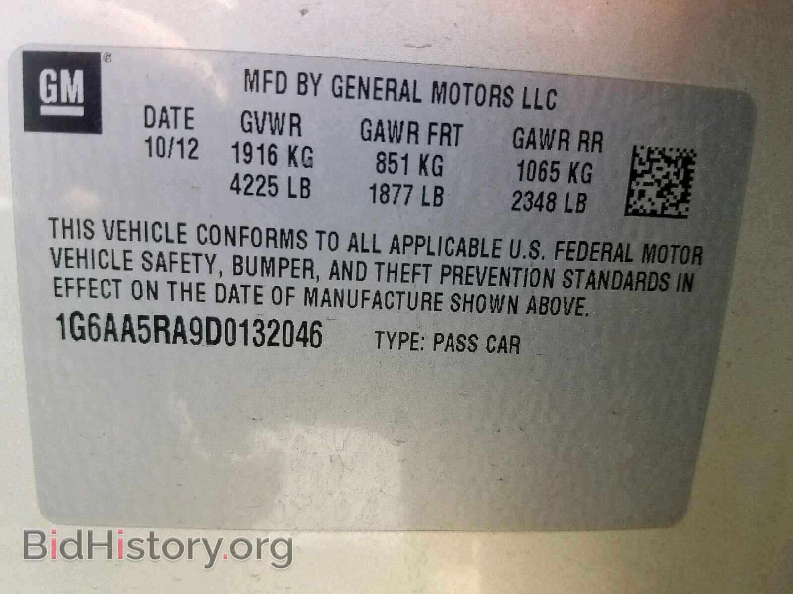 2013 CADILLAC ATS - VIN: 1G6AA5RA9D0132046 - Фото 10