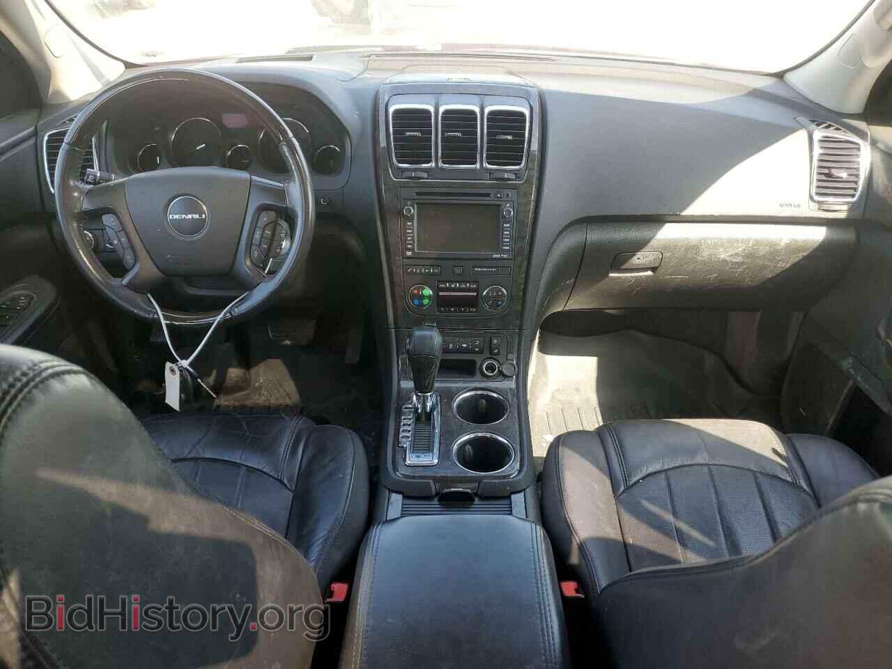 2012 GMC ACADIA DEN - VIN: 1GKKVTED5CJ191442 - Фото 8