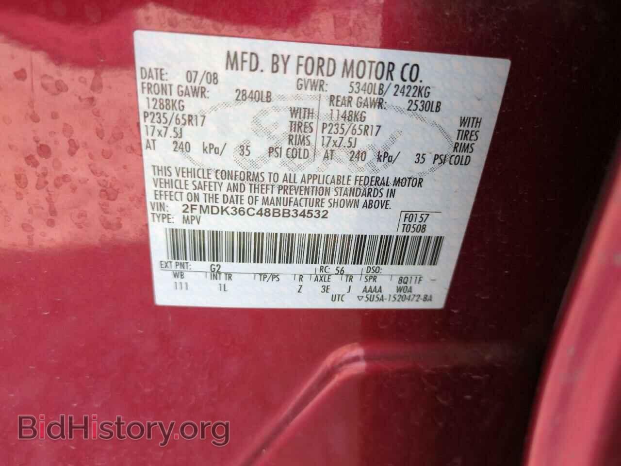 2008 FORD EDGE - VIN: 2FMDK36C48BB34532 - Фото 13