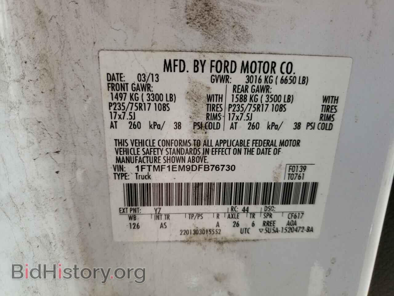 2013 FORD All Models - VIN: 1FTMF1EM9DFB76730 - Фото 12