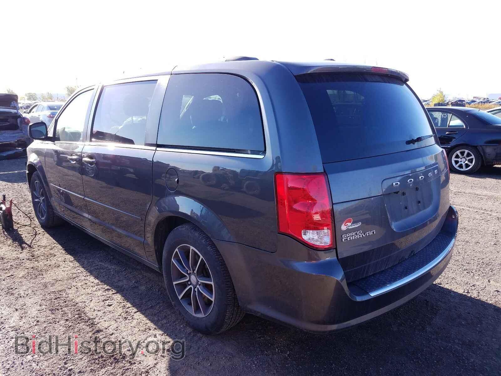 2017 DODGE CARAVAN - VIN: 2C4RDGBG7HR590617 - Фото 3