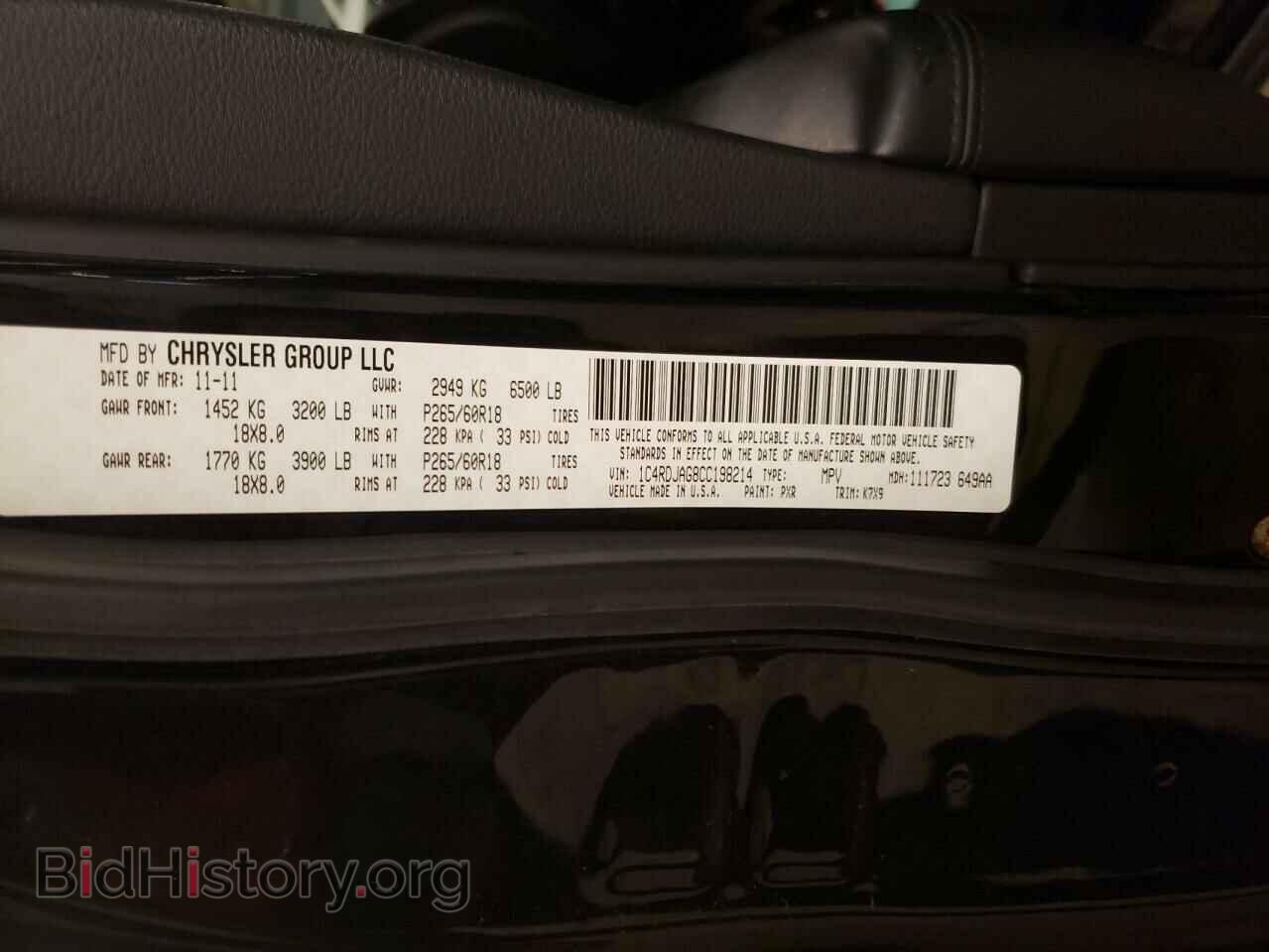 2012 DODGE DURANGO - VIN: 1C4RDJAG8CC198214 - Фото 12