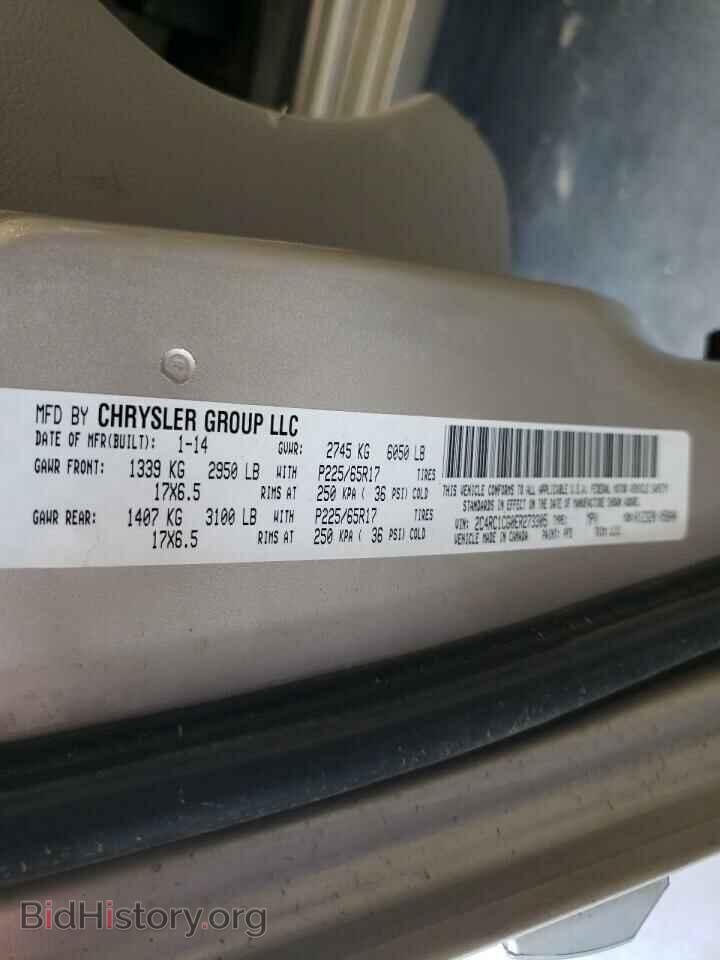 2014 CHRYSLER MINIVAN - VIN: 2C4RC1CG0ER273305 - Photo 10