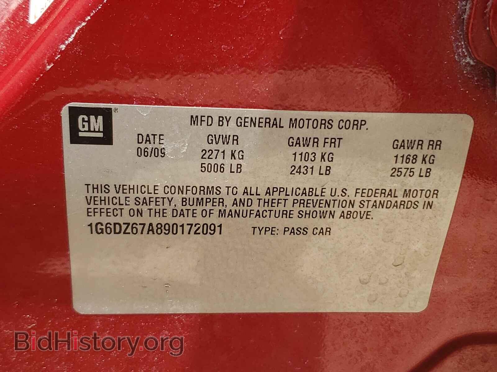 2009 CADILLAC STS - VIN: 1G6DZ67A890172091 - Фото 10