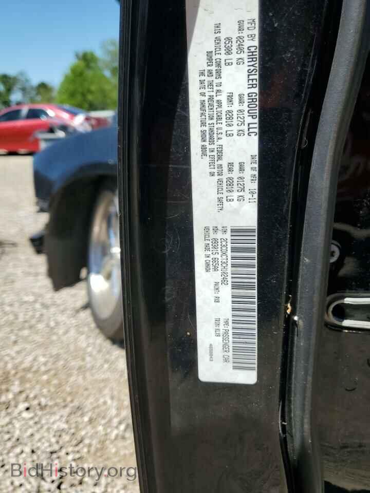 2012 DODGE CHARGER - VIN: 2C3CDXCT3CH102462 - Фото 12