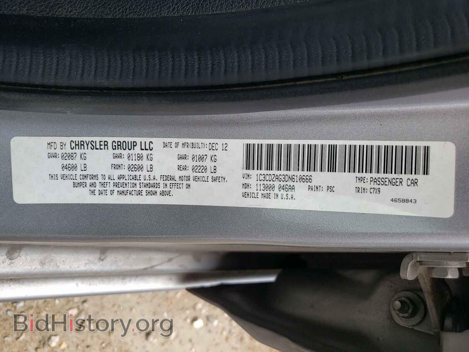 2013 DODGE AVENGER - VIN: 1C3CDZAG3DN610666 - Photo 10