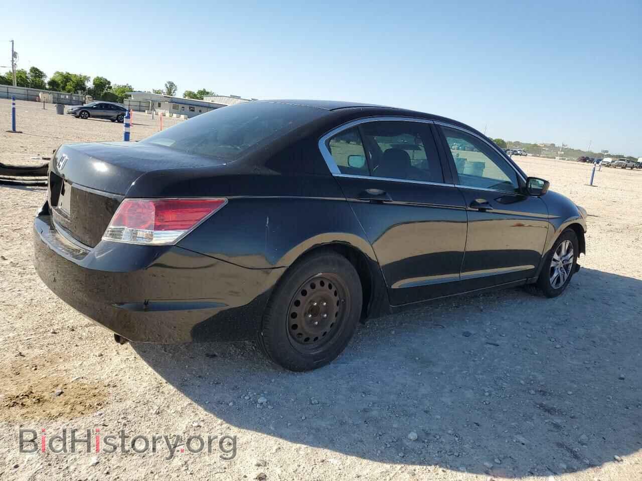 2012 HONDA ACCORD - VIN: 1HGCP2F65CA122563 - Фото 3