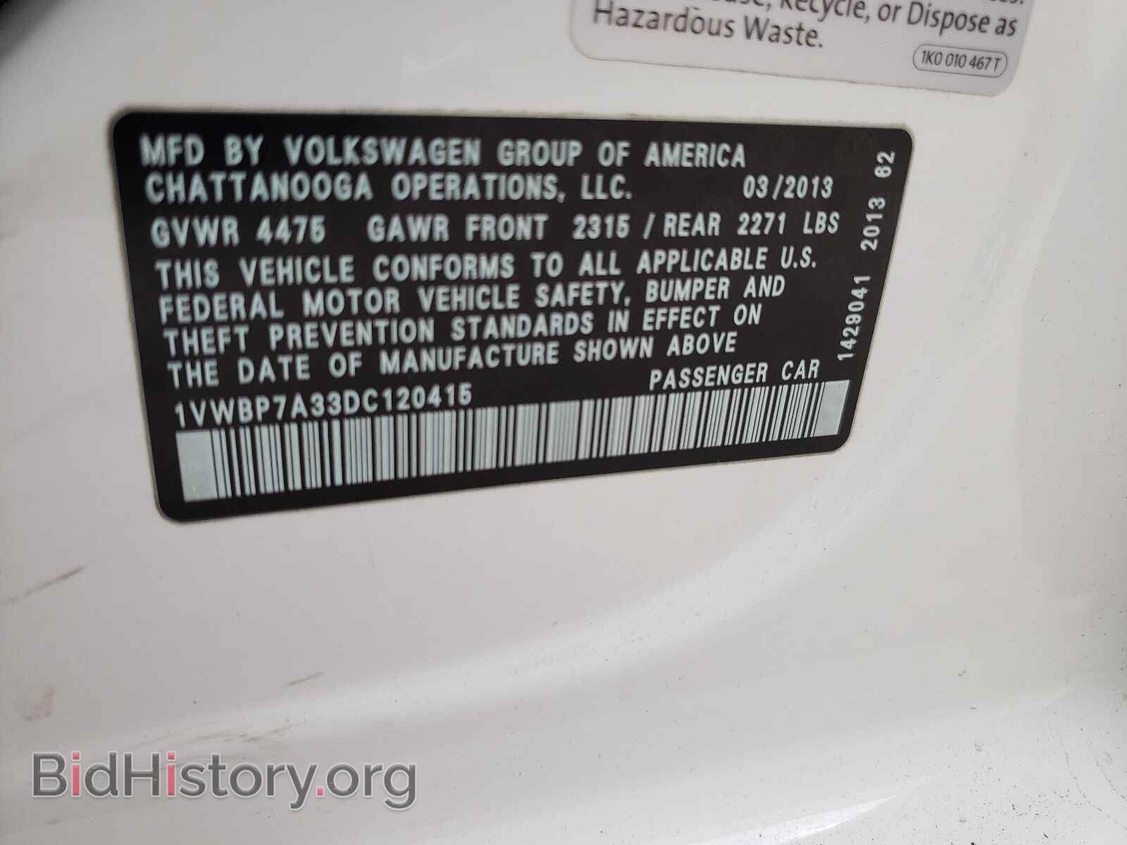 2013 VOLKSWAGEN PASSAT - VIN: 1VWBP7A33DC120415 - Фото 10