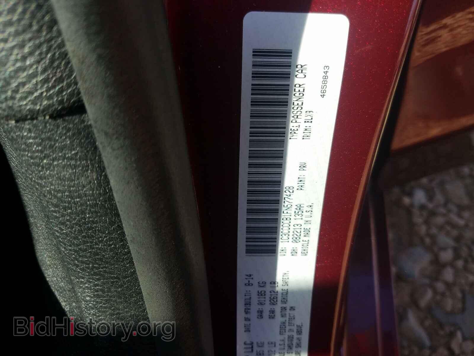 2015 CHRYSLER 200 - VIN: 1C3CCCCB1FN577428 - Фото 10