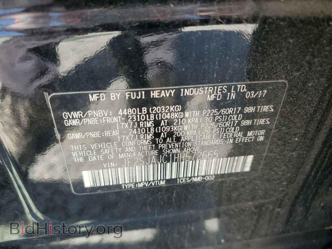 2017 SUBARU FORESTER - VIN: JF2SJAJC1HH572665 - Фото 12