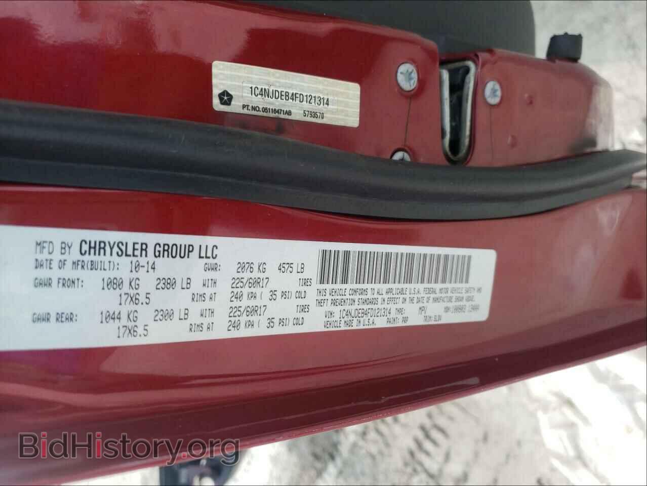 2015 JEEP COMPASS - VIN: 1C4NJDEB4FD121314 - Фото 10
