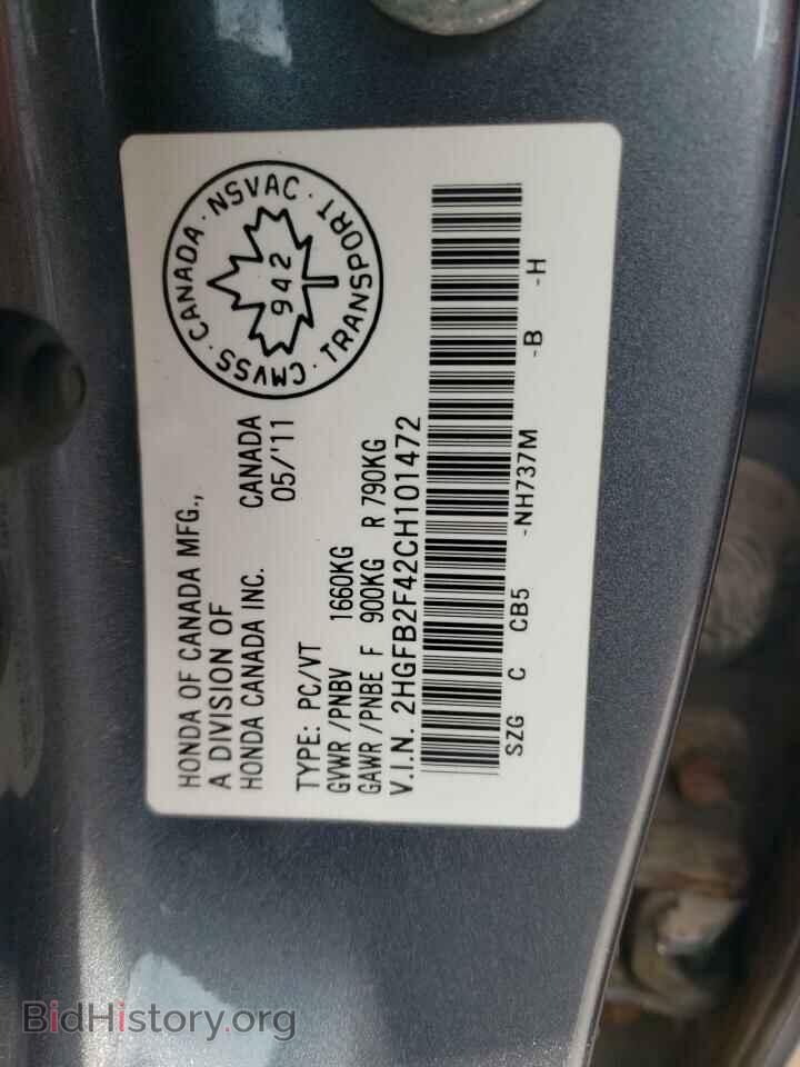 2012 HONDA CIVIC - VIN: 2HGFB2F42CH101472 - Фото 13