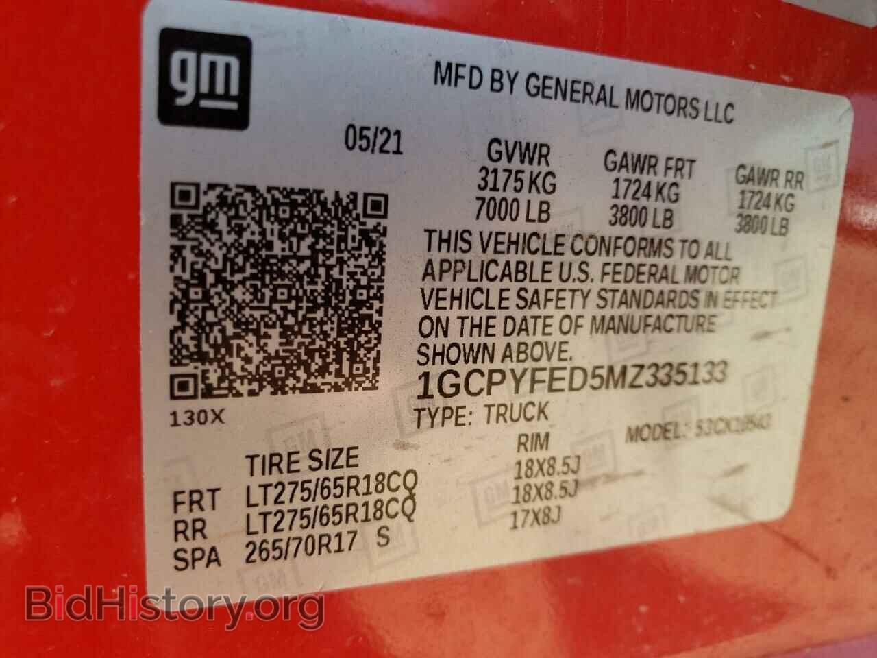 2021 CHEVROLET ALL Models - VIN: 1GCPYFED5MZ335133 - Фото 10