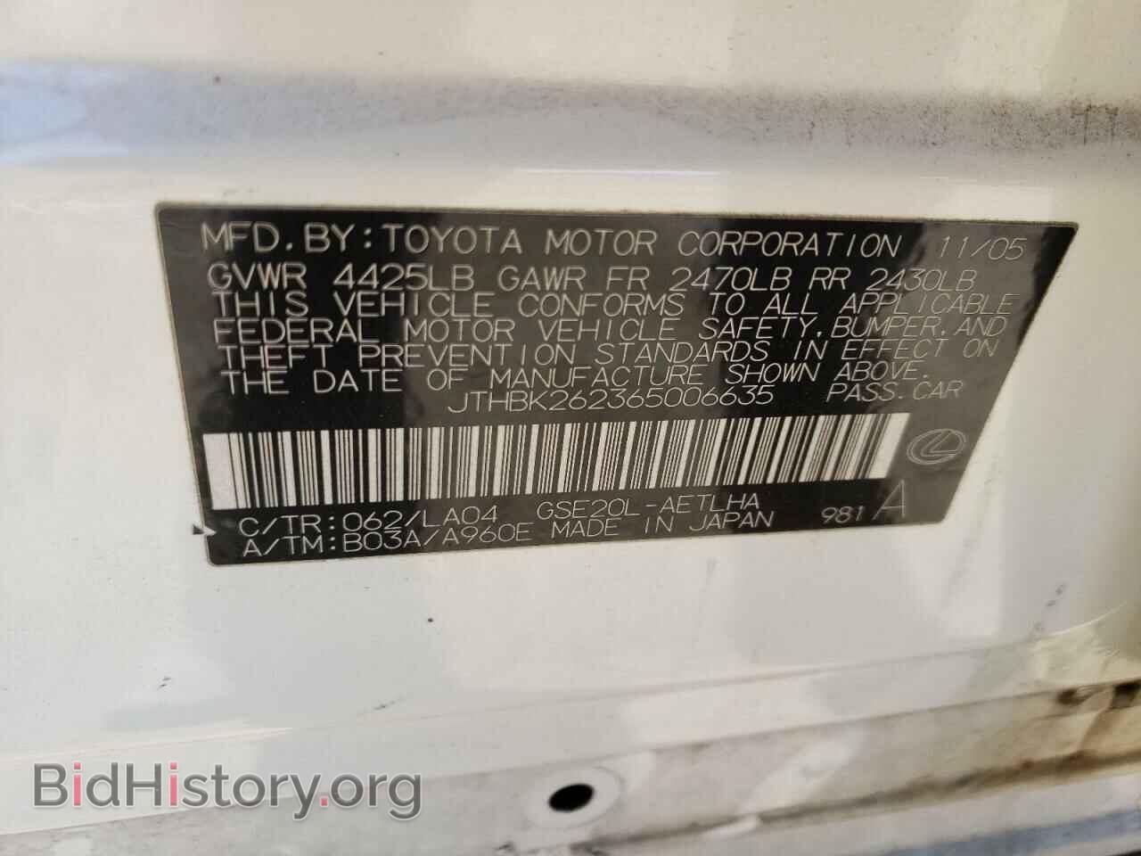 2006 LEXUS IS - VIN: JTHBK262365006635 - Фото 10