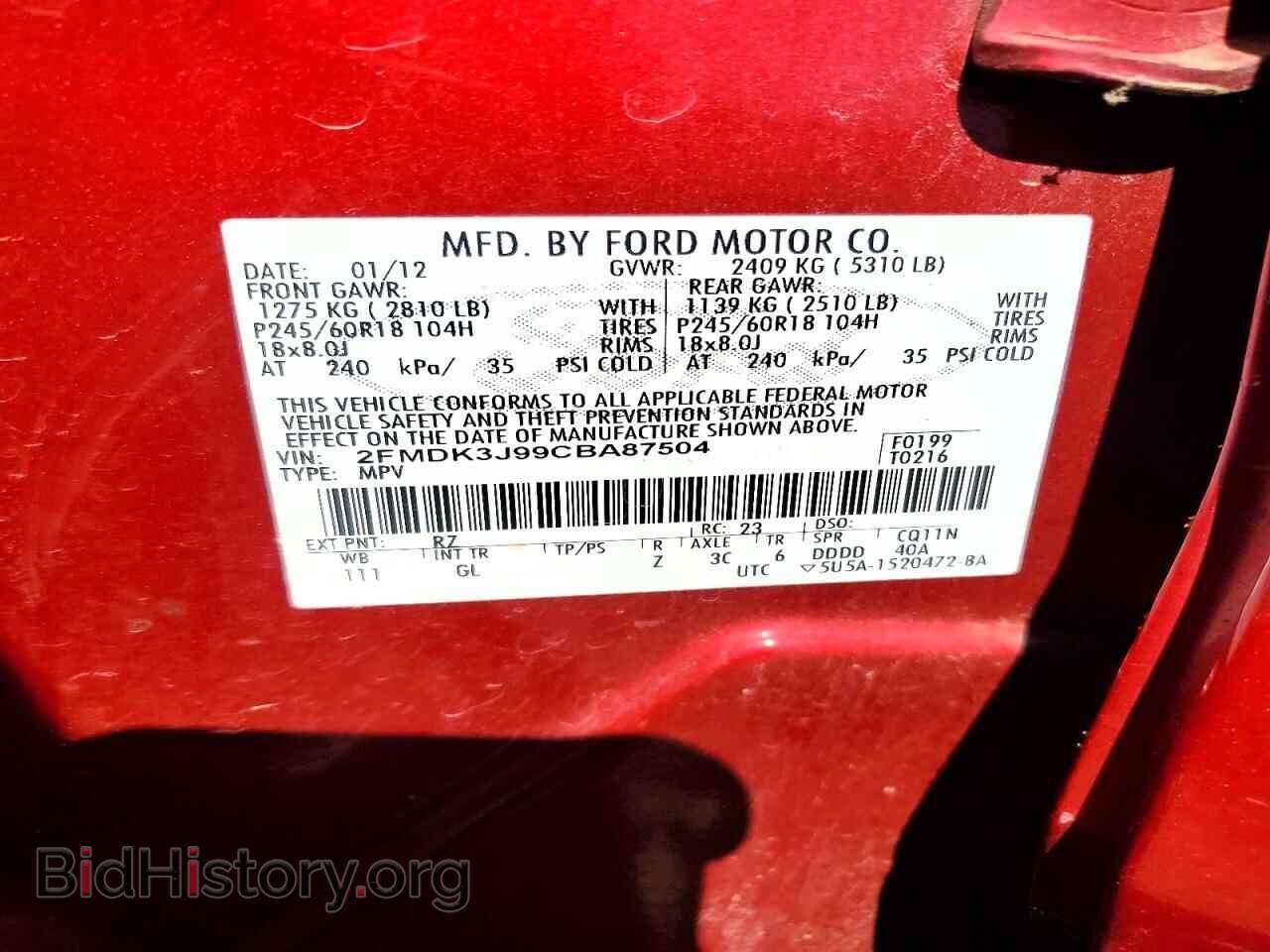 2012 FORD EDGE - VIN: 2FMDK3J99CBA87504 - Фото 13