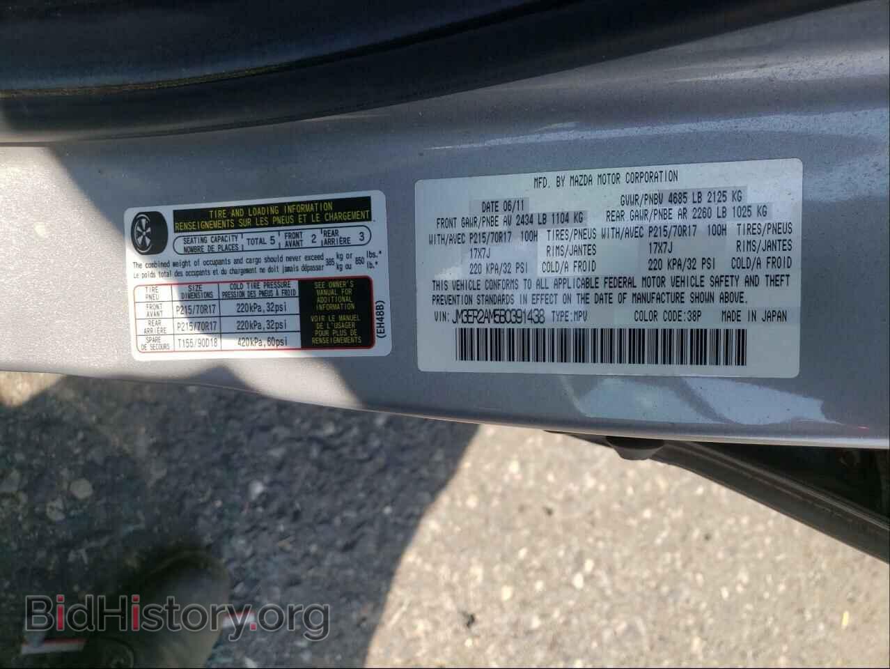 2011 MAZDA CX-7 - VIN: JM3ER2AM5B0391438 - Фото 10