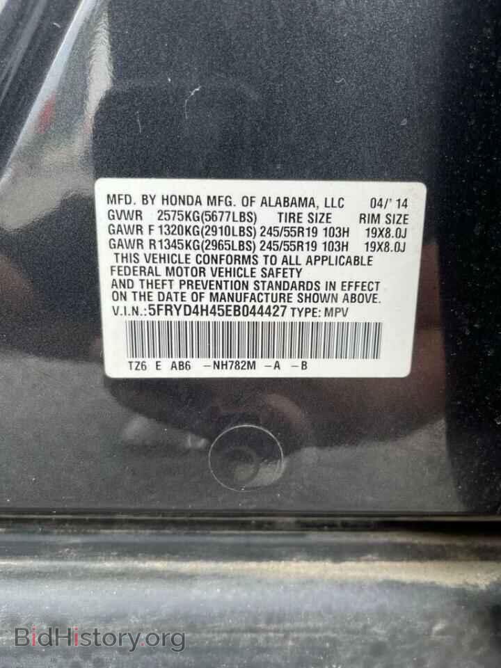 2014 ACURA MDX - VIN: 5FRYD4H45EB044427 - Фото 10