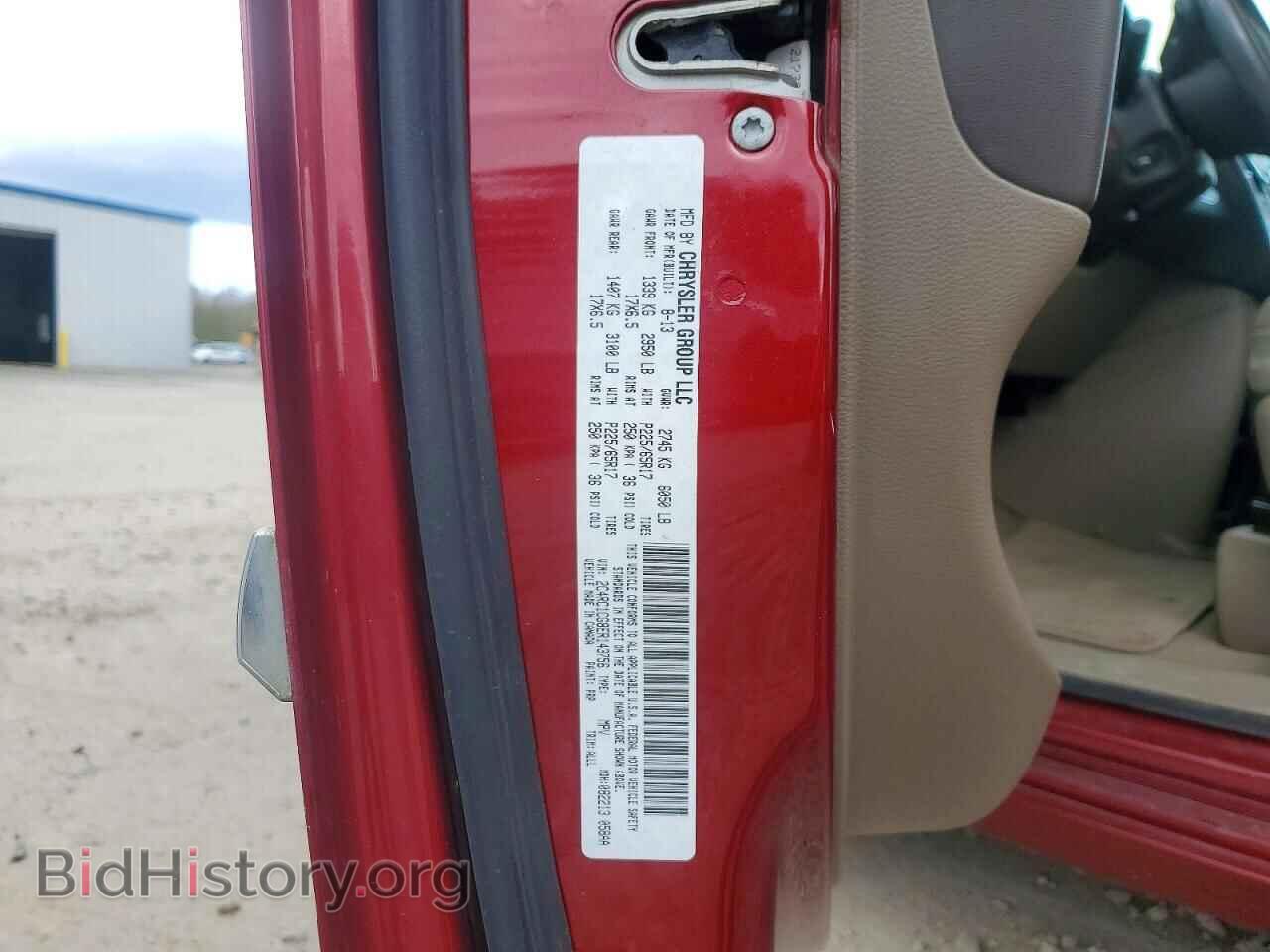 2014 CHRYSLER MINIVAN - VIN: 2C4RC1CG8ER143756 - Фото 14