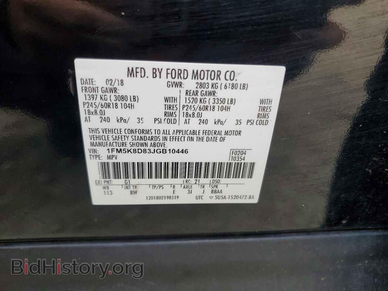 2018 FORD EXPLORER - VIN: 1FM5K8D83JGB10446 - Photo 13