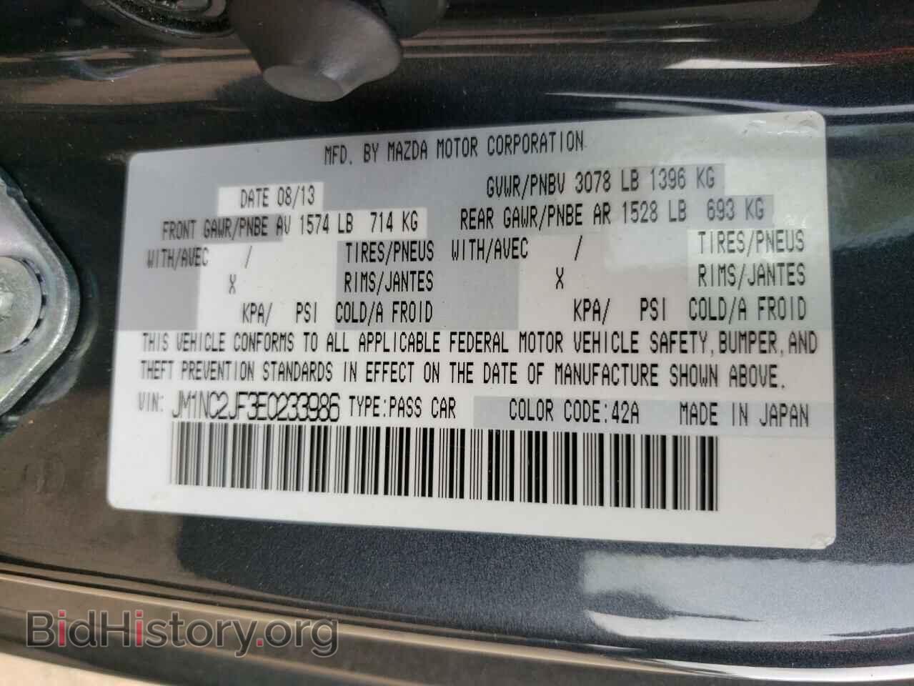 2014 MAZDA MX5 - VIN: JM1NC2JF3E0233986 - Фото 12