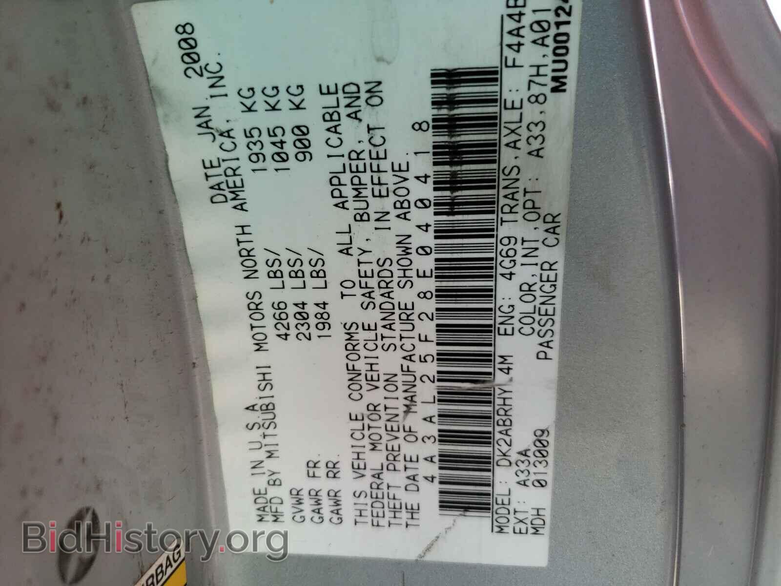 2008 MITSUBISHI ECLIPSE - VIN: 4A3AL25F28E040418 - Фото 10