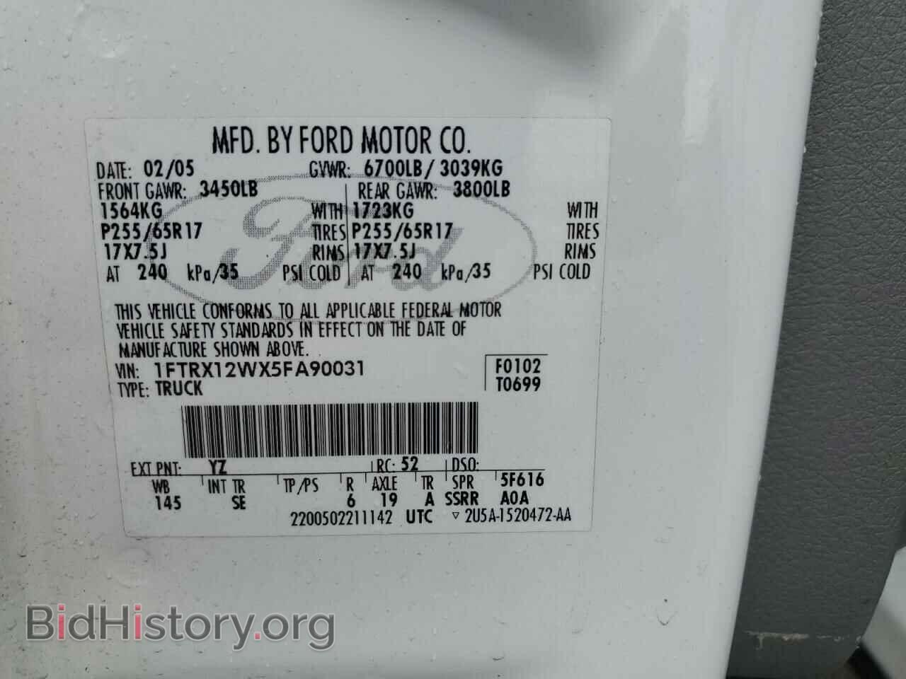 2005 FORD All Models - VIN: 1FTRX12WX5FA90031 - Фото 14