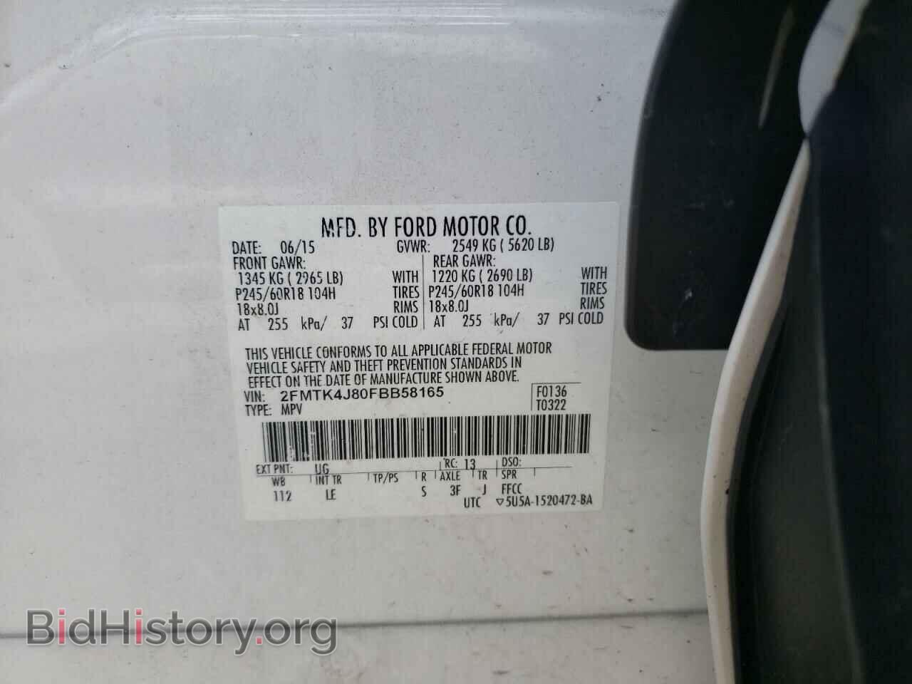 2015 FORD EDGE - VIN: 2FMTK4J80FBB58165 - Photo 13