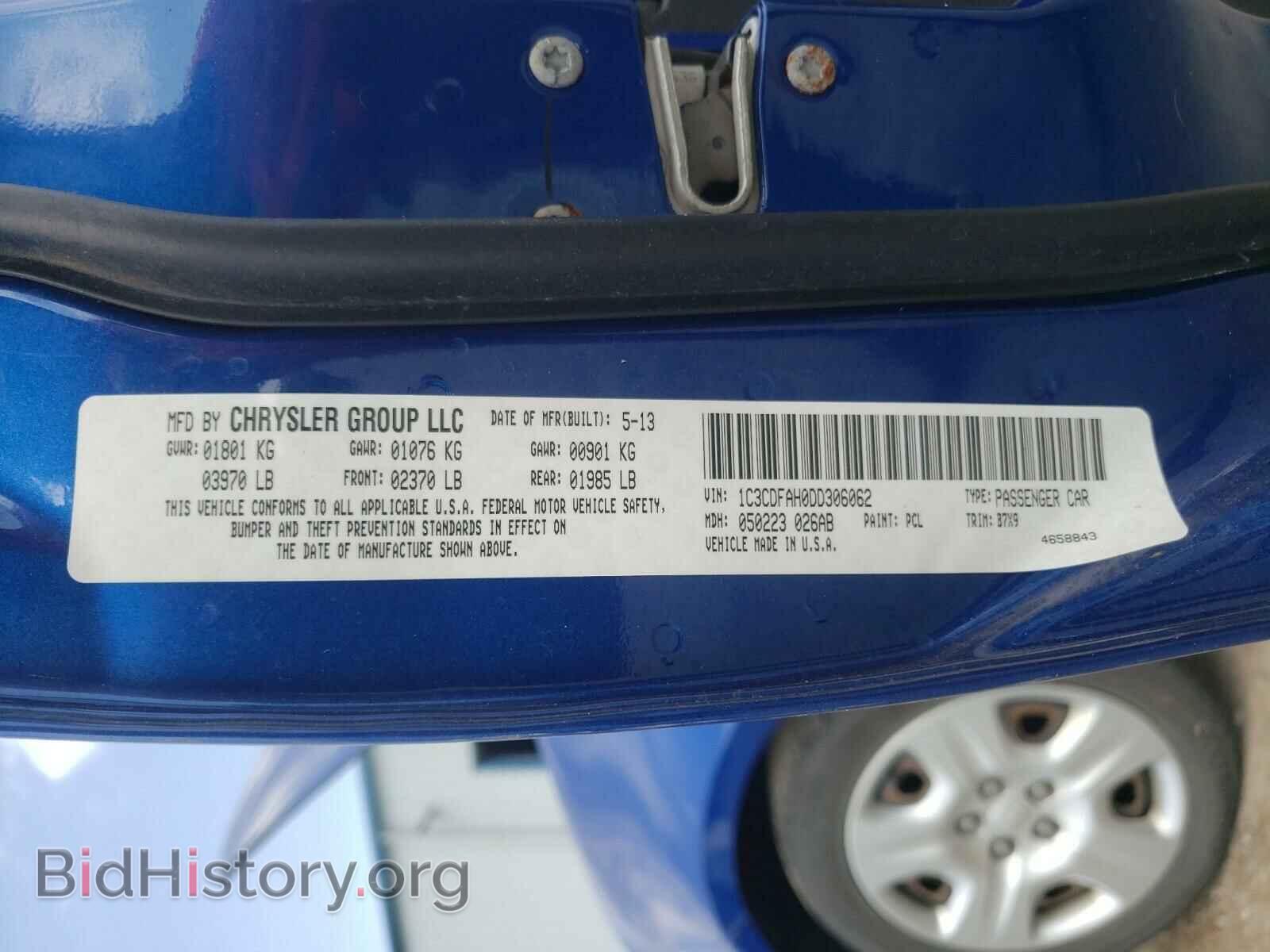2013 DODGE DART - VIN: 1C3CDFAH0DD306062 - Фото 10