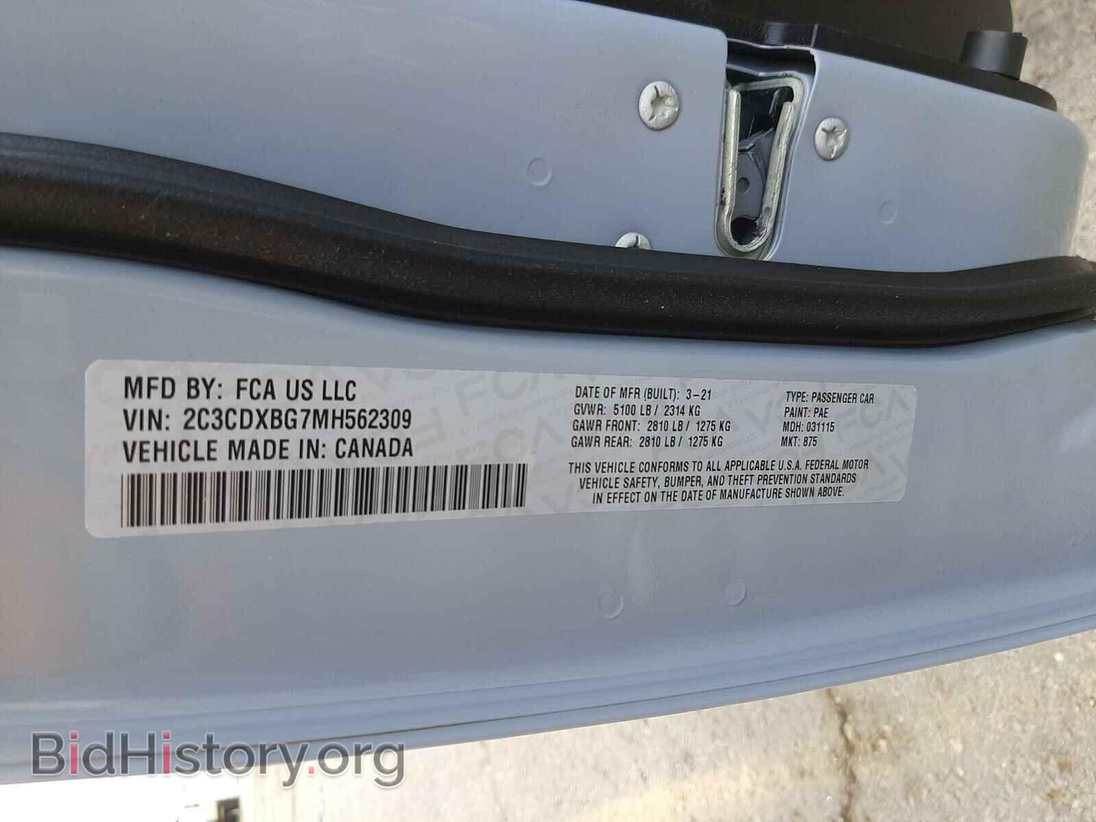 2021 DODGE CHARGER - VIN: 2C3CDXBG7MH562309 - Фото 10
