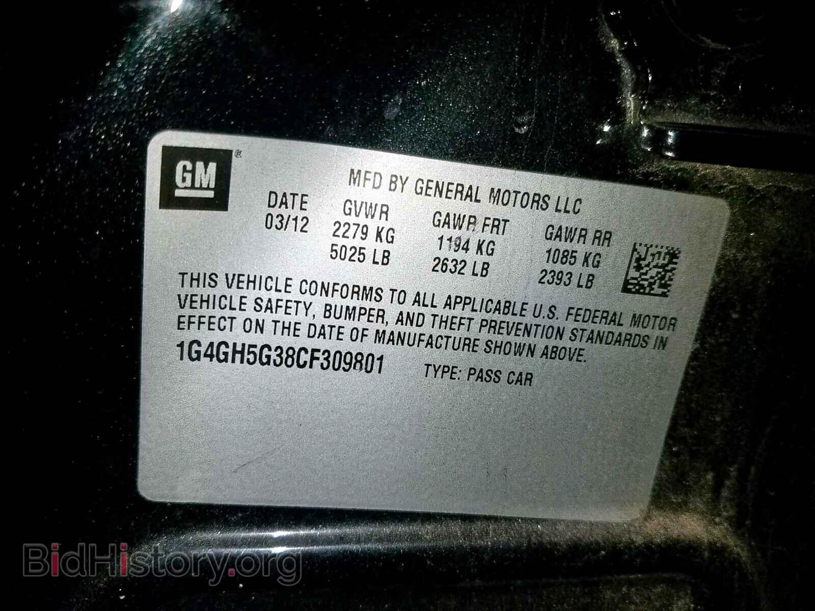 2012 BUICK LACROSSE - VIN: 1G4GH5G38CF309801 - Фото 10