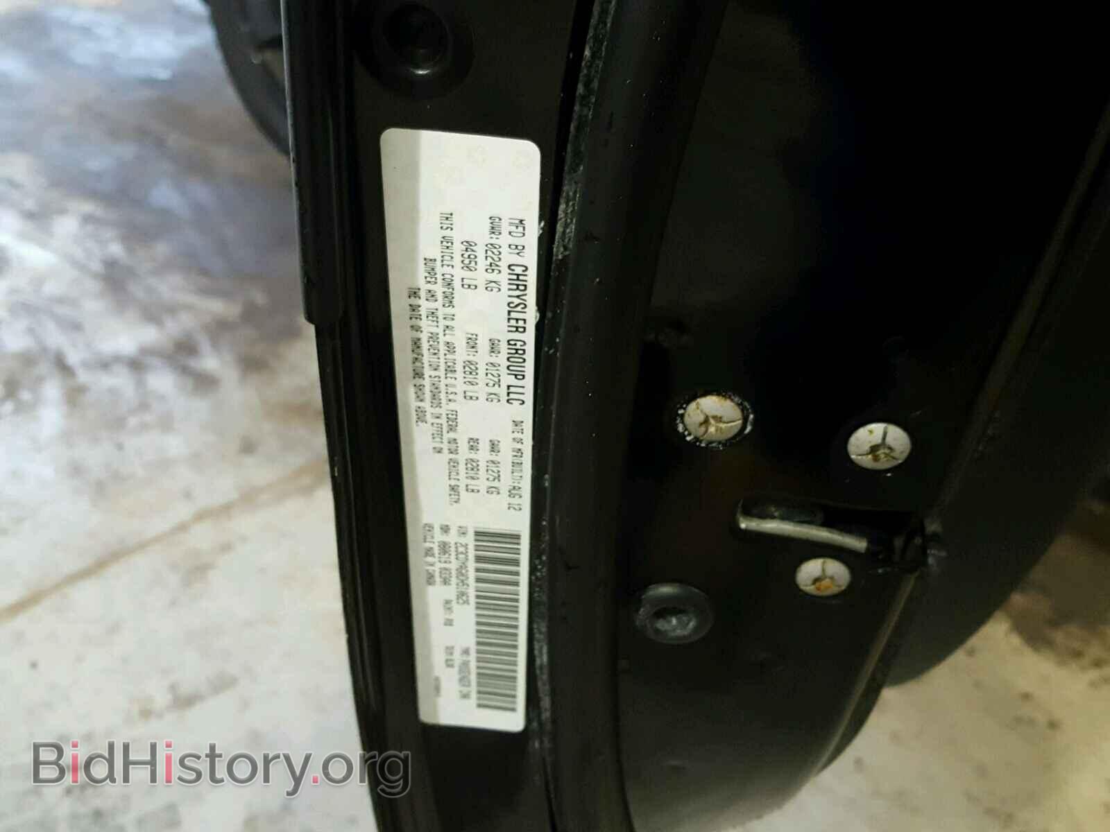 2013 DODGE CHALLENGER - VIN: 2C3CDYAG0DH510625 - Photo 10