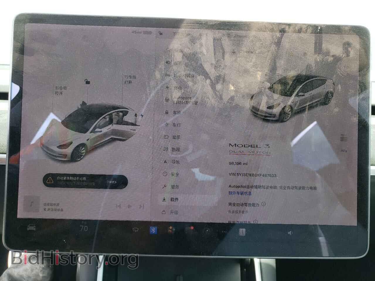 2019 TESLA MODEL 3 - VIN: 5YJ3E1EB8KF487533 - Фото 9