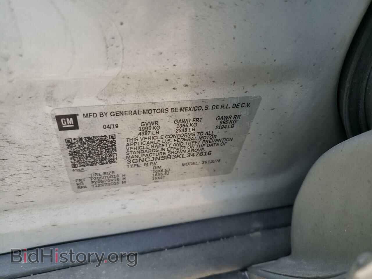 2019 CHEVROLET TRAX - VIN: 3GNCJNSB3KL347616 - Фото 12