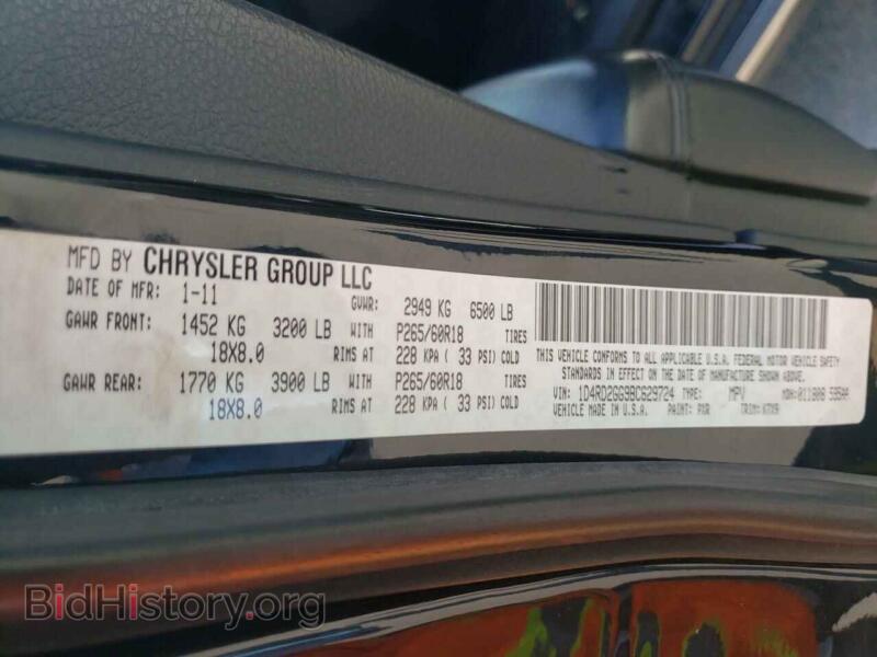 2011 Dodge DURANGO (VIN 1D4RD2GG9BC629724) — фото 10 из 10