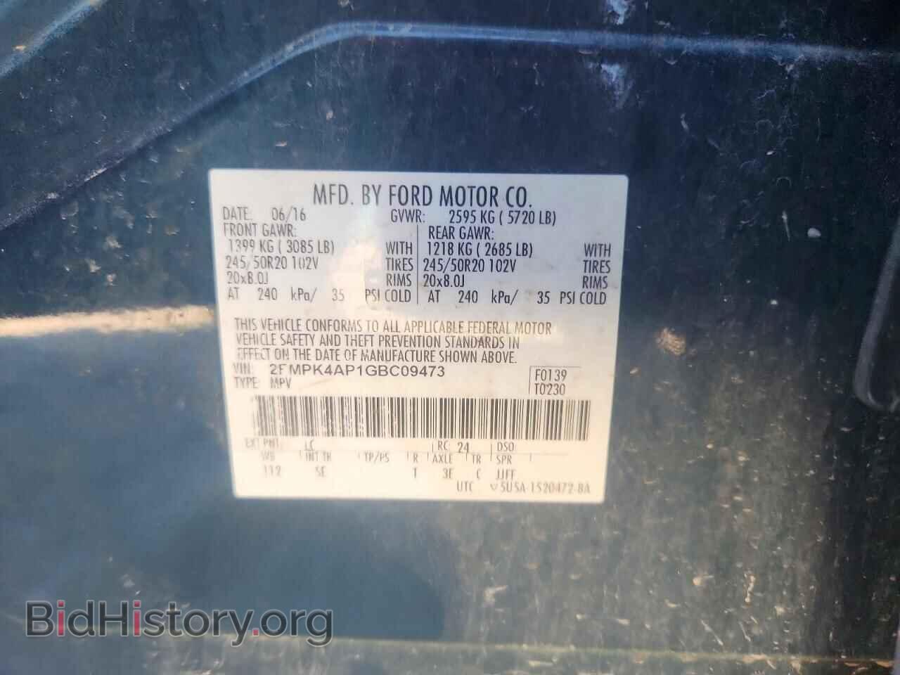 2016 FORD EDGE - VIN: 2FMPK4AP1GBC09473 - Фото 13