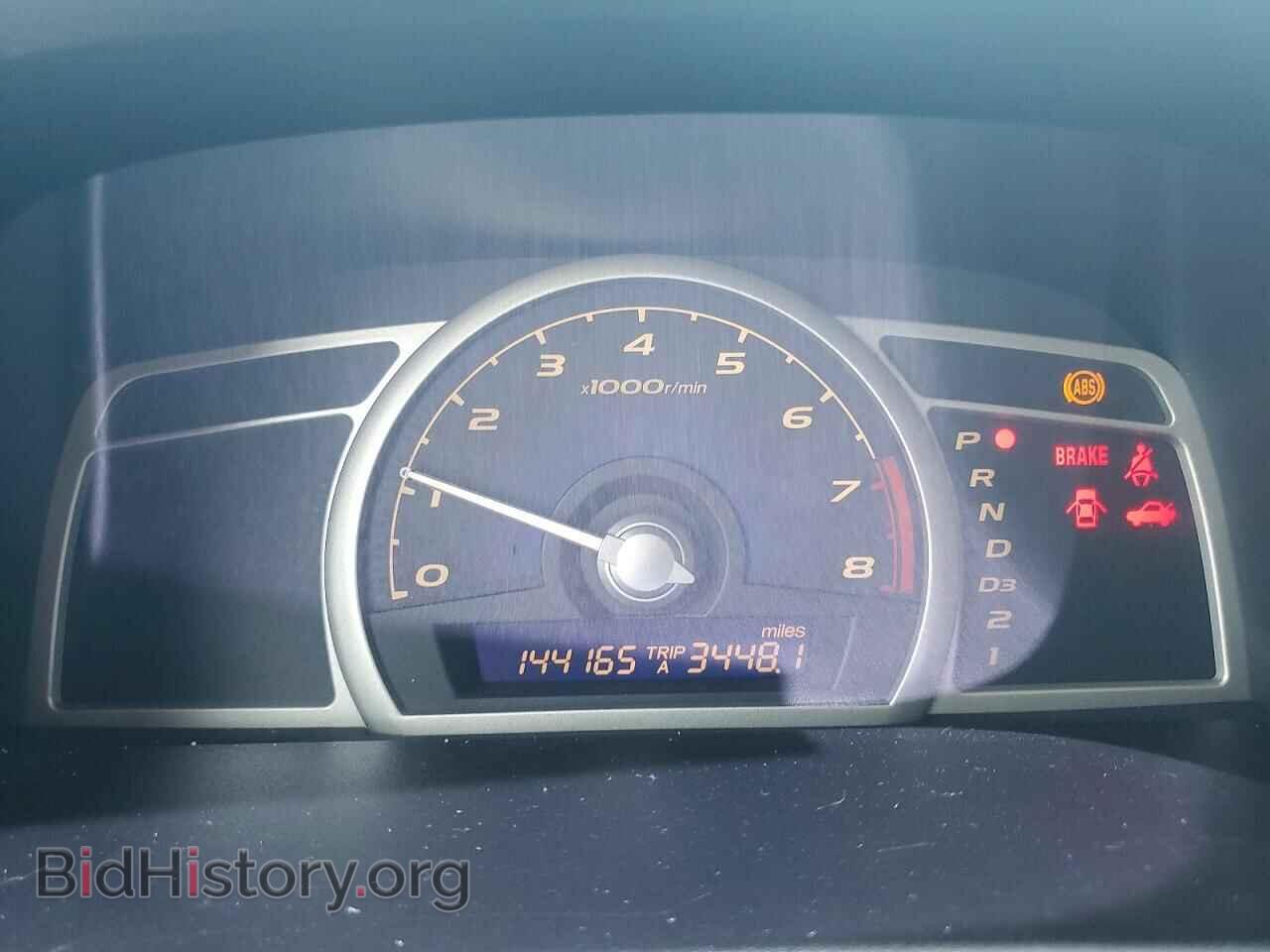 2011 HONDA CIVIC - VIN: 2HGFA1F54BH522131 - Photo 9