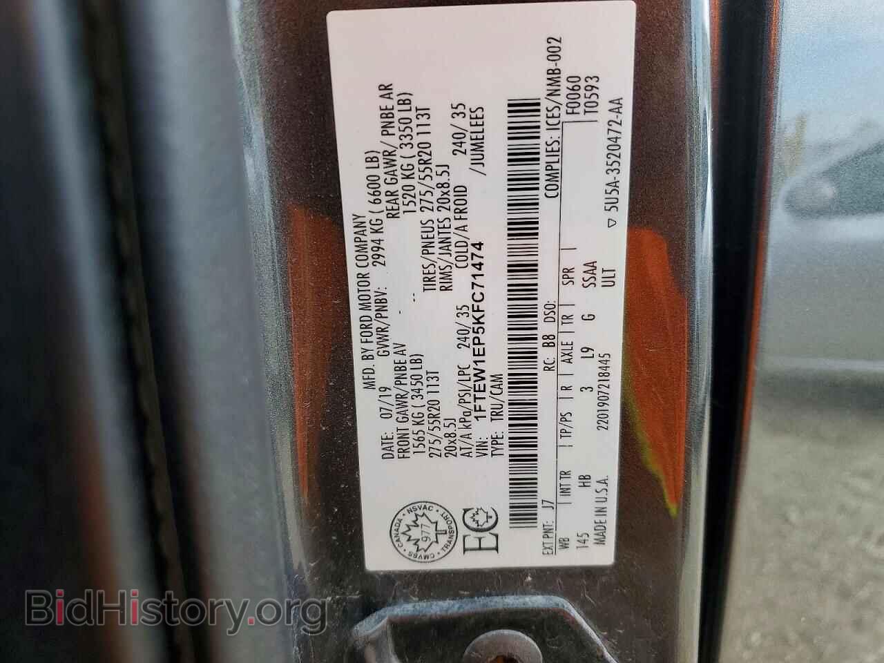 2019 FORD F150 - VIN: 1FTEW1EP5KFC71474 - Фото 12