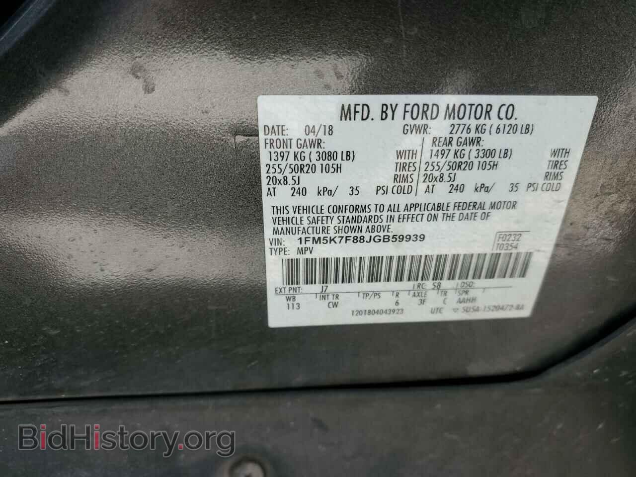 2018 FORD EXPLORER - VIN: 1FM5K7F88JGB59939 - Фото 12