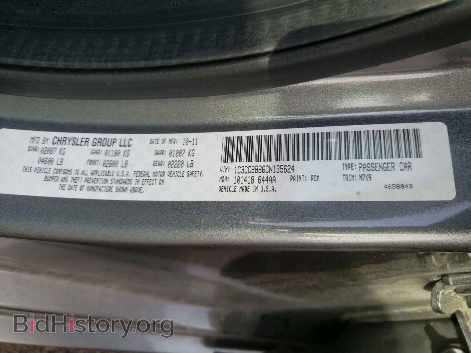 2012 CHRYSLER 200 - VIN: 1C3CCBBB6CN135624 - Фото 10