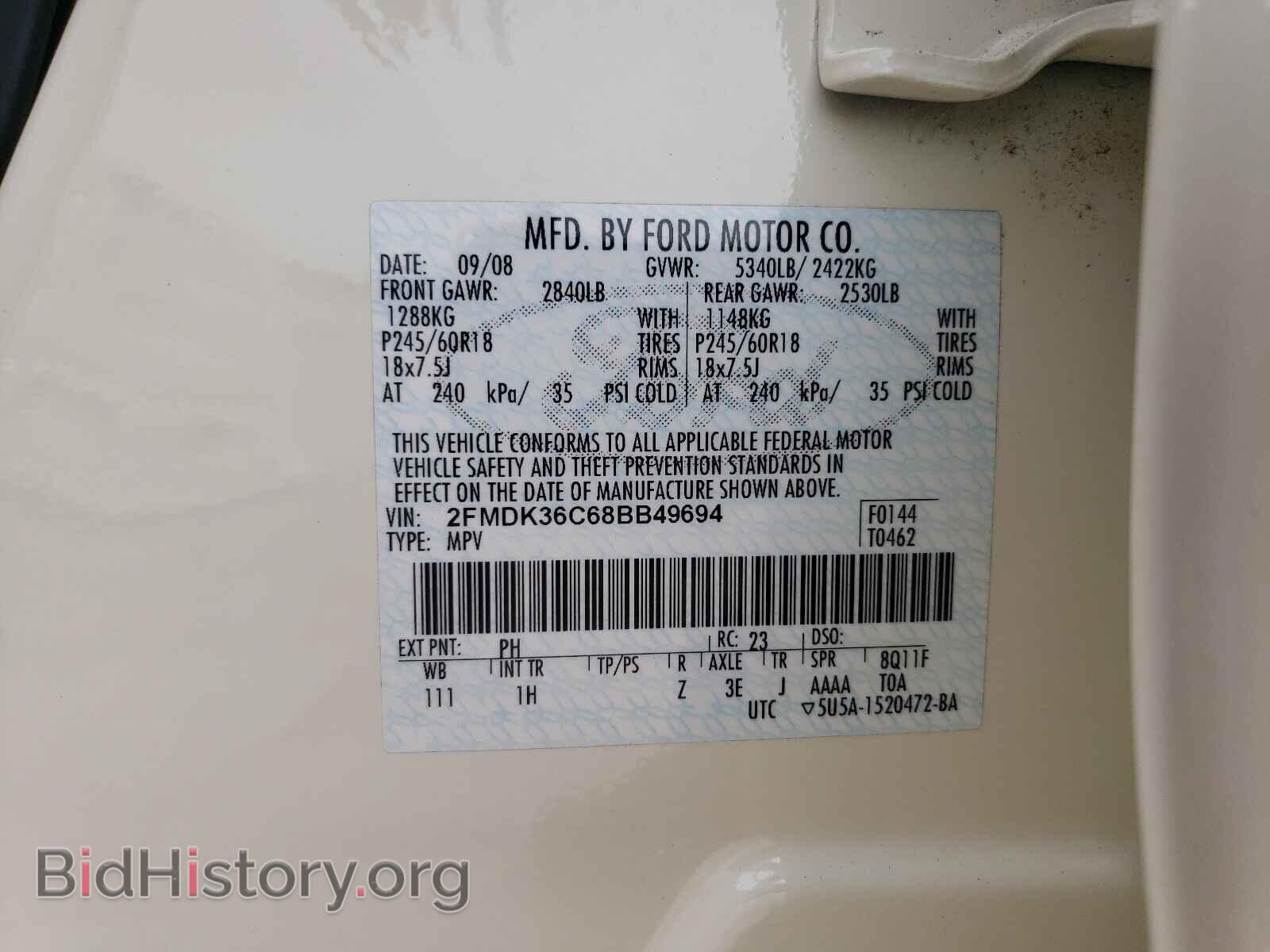 2008 FORD EDGE - VIN: 2FMDK36C68BB49694 - Фото 10
