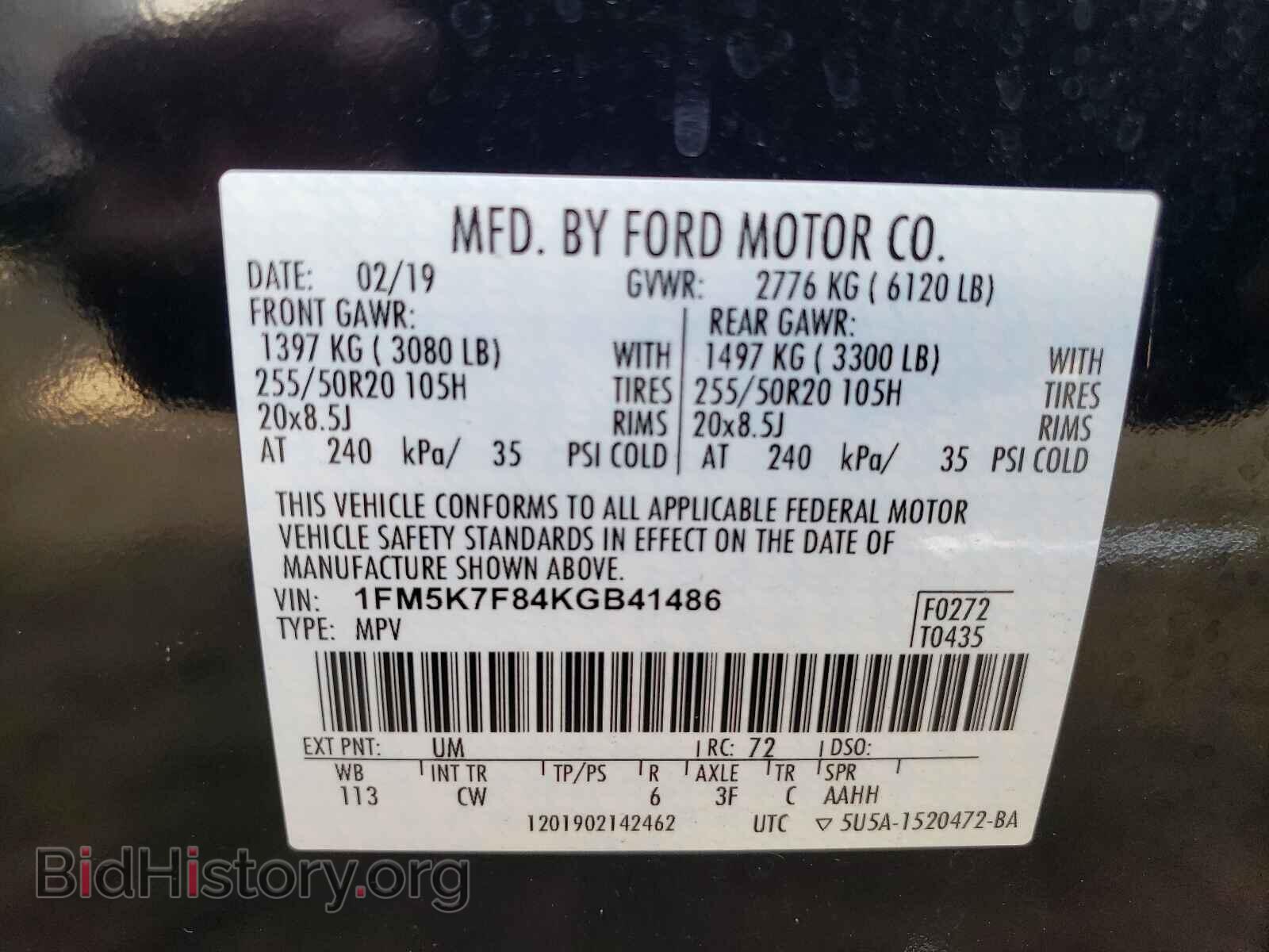 2019 FORD EXPLORER - VIN: 1FM5K7F84KGB41486 - Photo 10