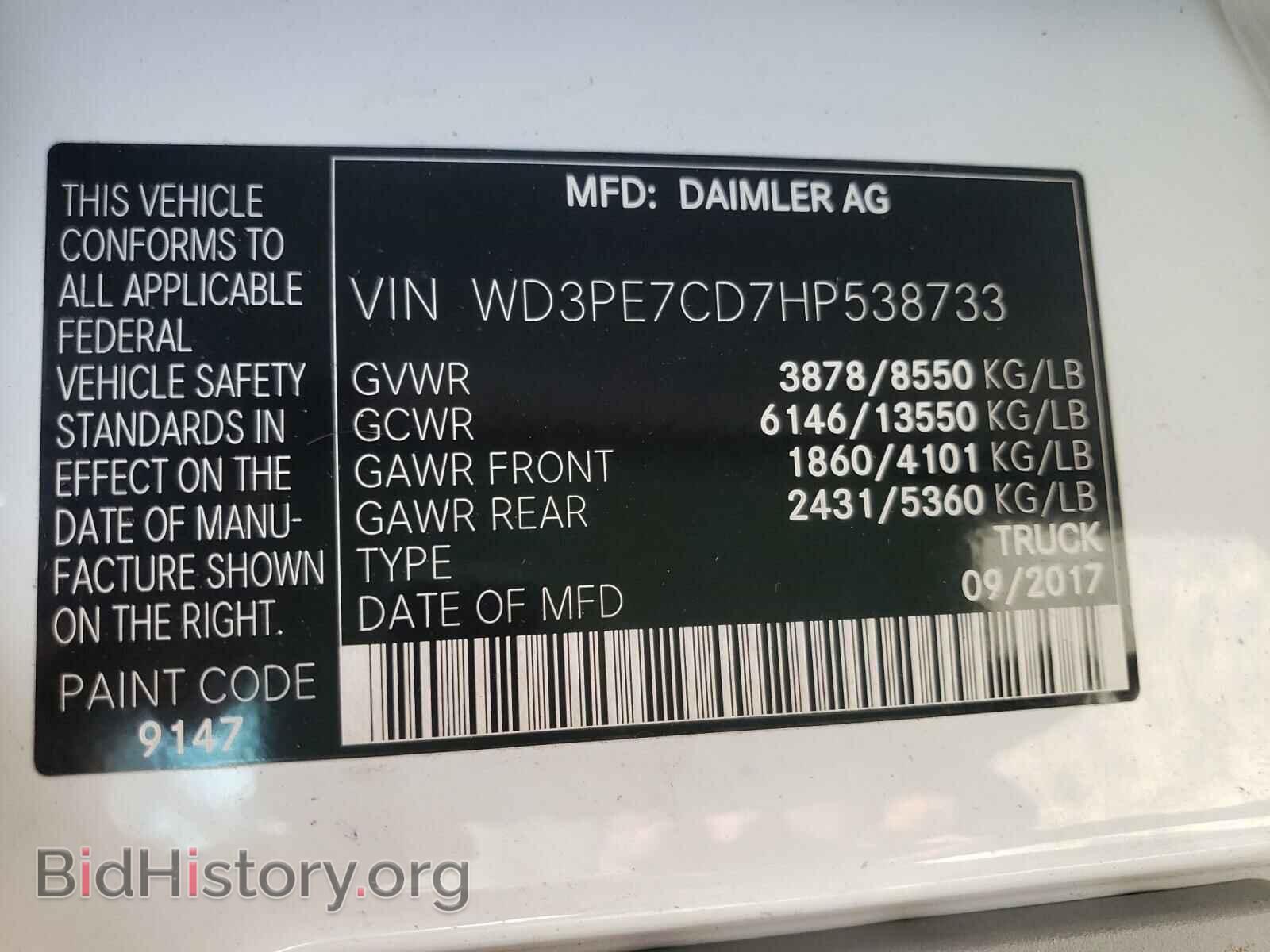 2017 MERCEDES-BENZ SPRINTER - VIN: WD3PE7CD7HP538733 - Фото 10