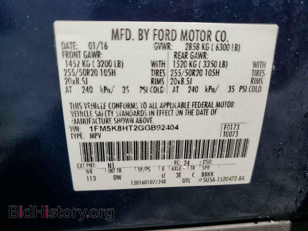 2016 FORD EXPLORER - VIN: 1FM5K8HT2GGB92404 - Photo 13